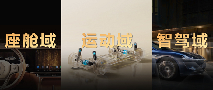 华为智擎助力全新一代问界M9,引领性能跃迁 华为智擎助力全新一代问界M9,引领性能跃迁
